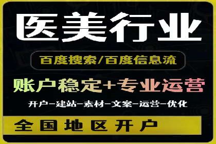 案例剖析：托管竞价SEM助力业绩提升