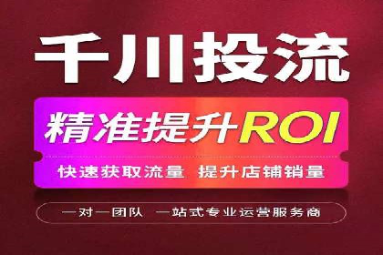信息流优化师案例：提升品牌曝光度的秘诀